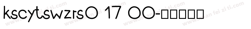 kscytswzrs0 17 00字体转换
